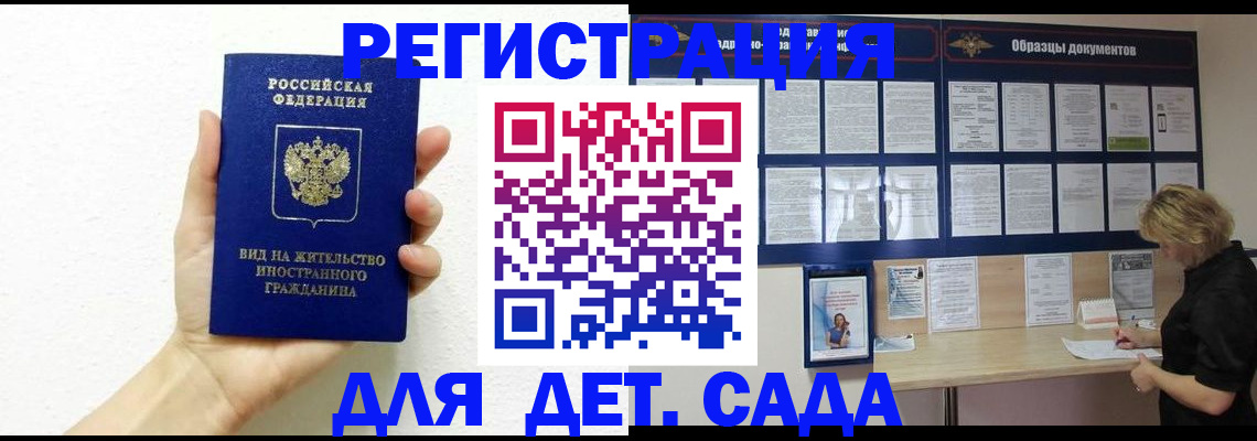 пропишу в квартире в Сосновке